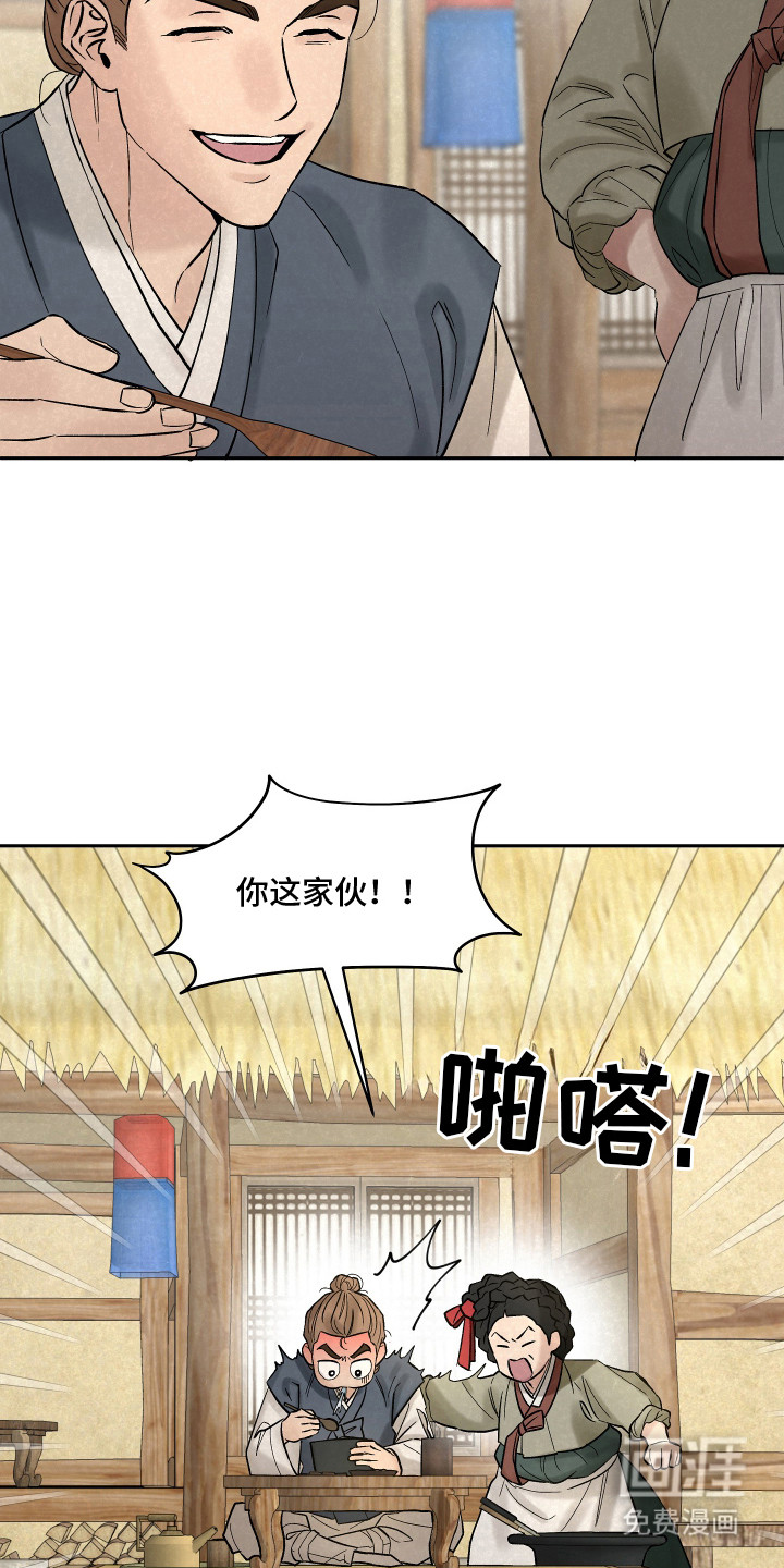 第2话3