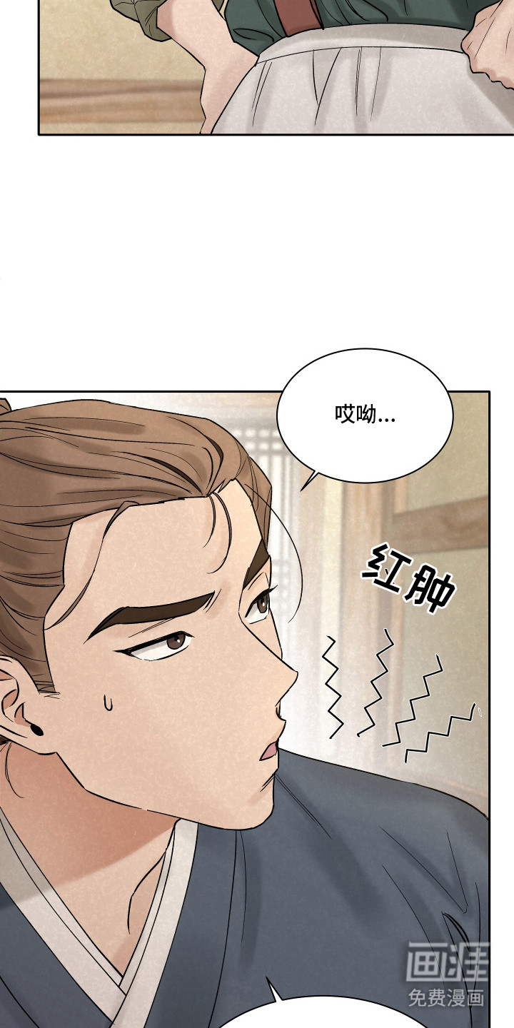 第2话5