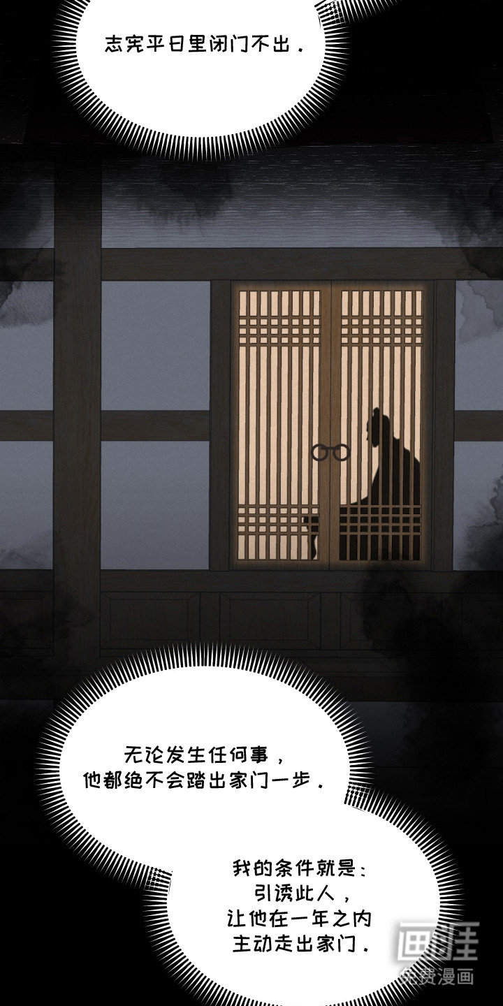 第2话23