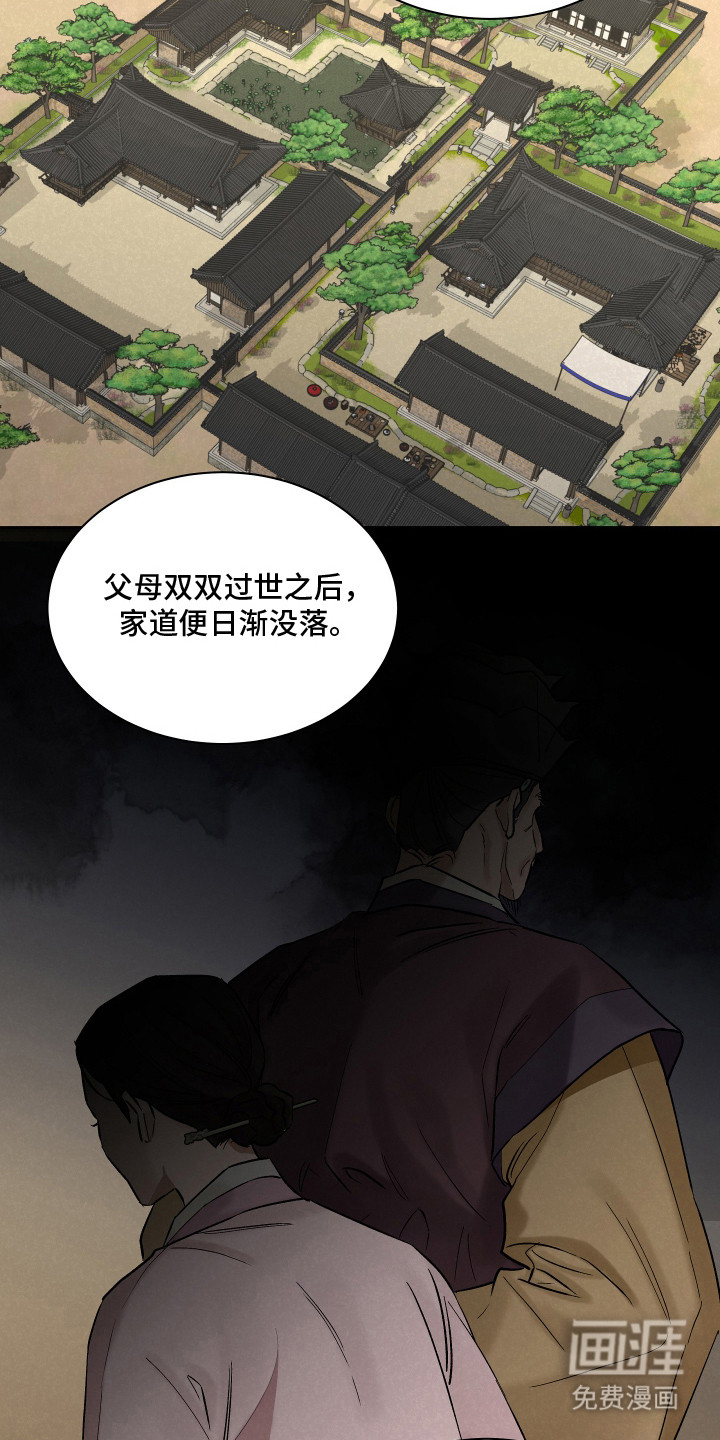第2话18