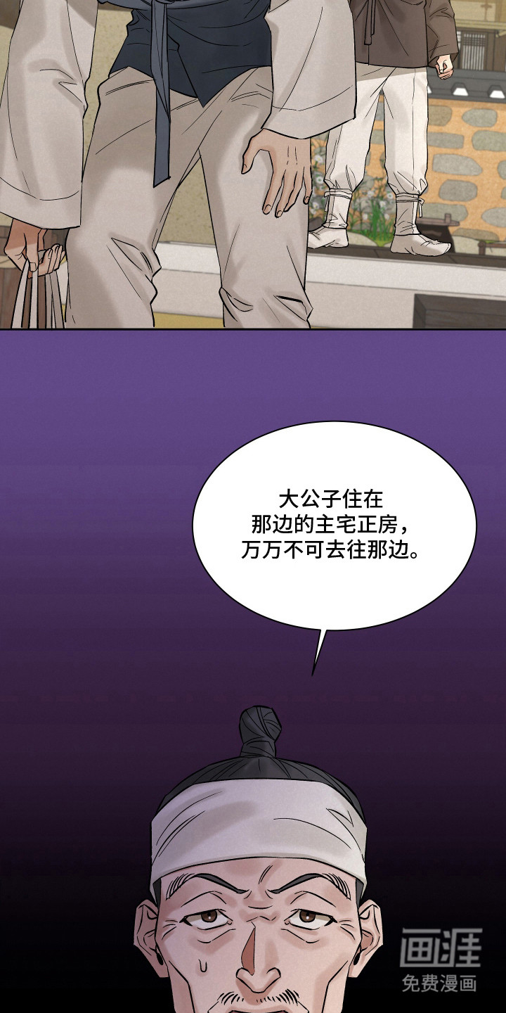 第3话3