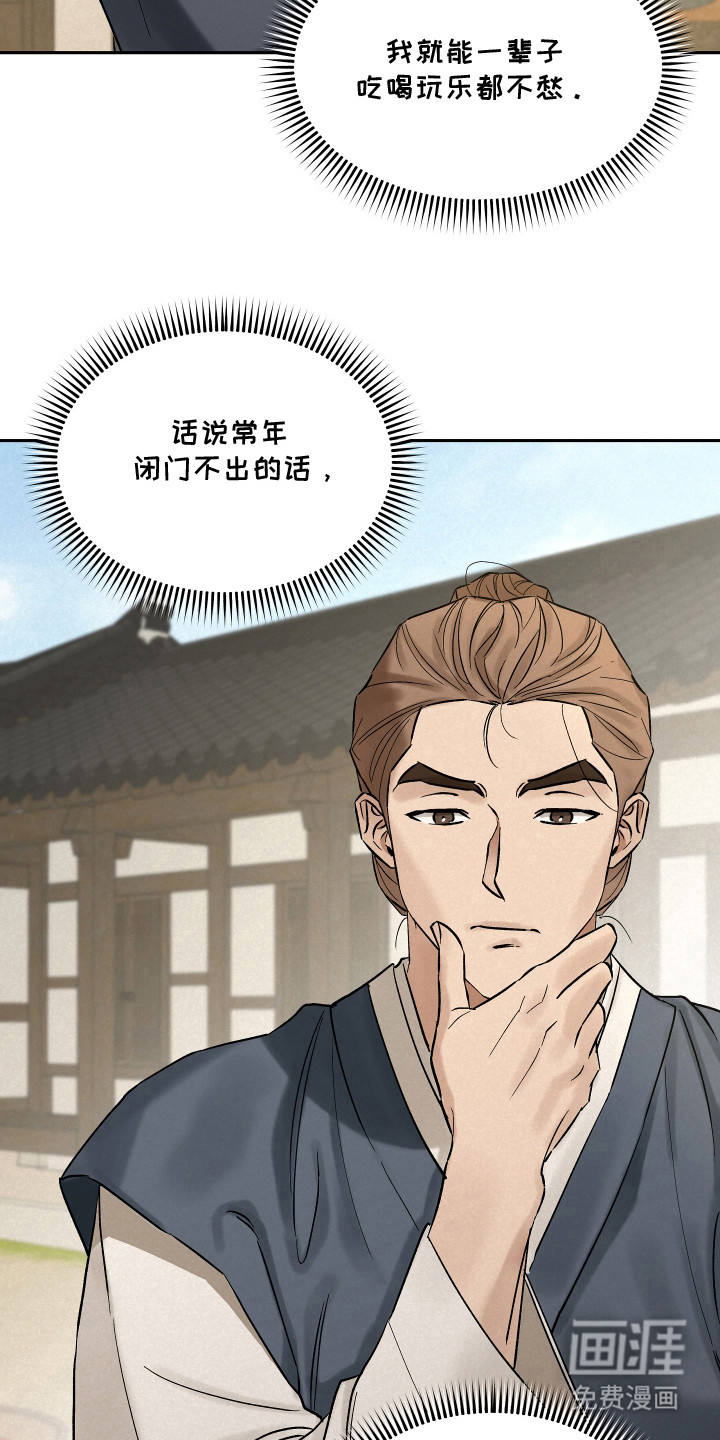 第3话8