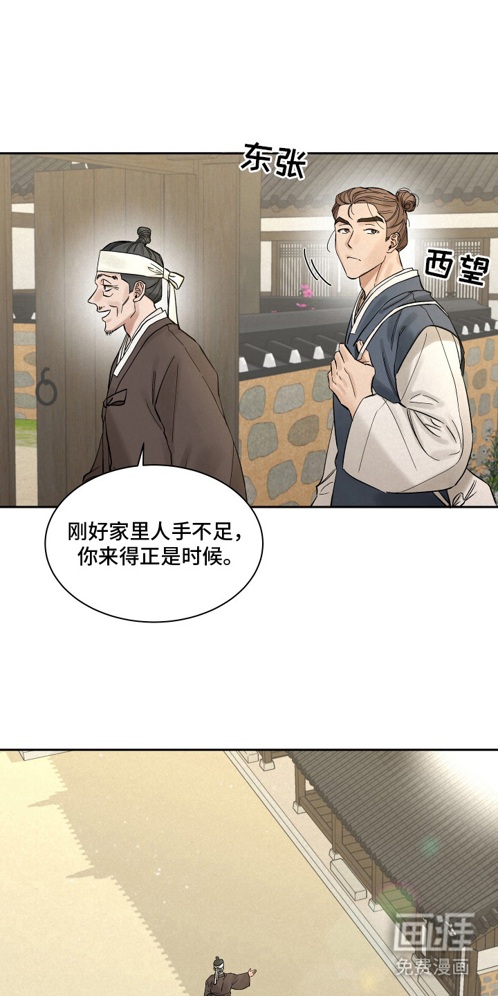 第3话0