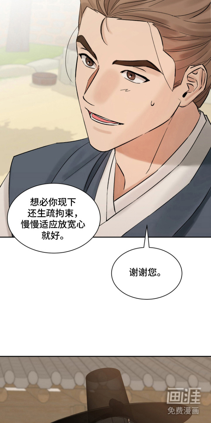 第3话20