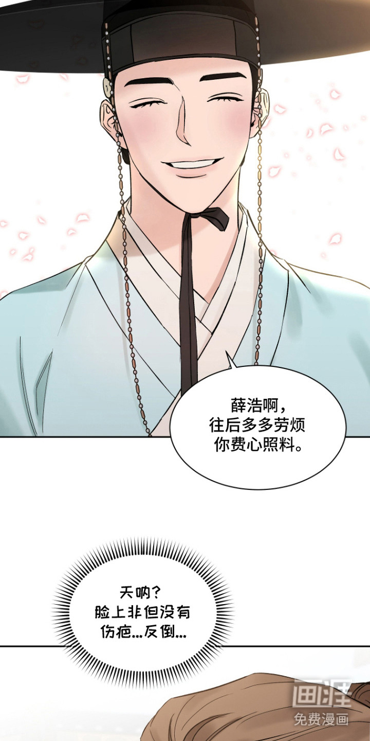 第3话19