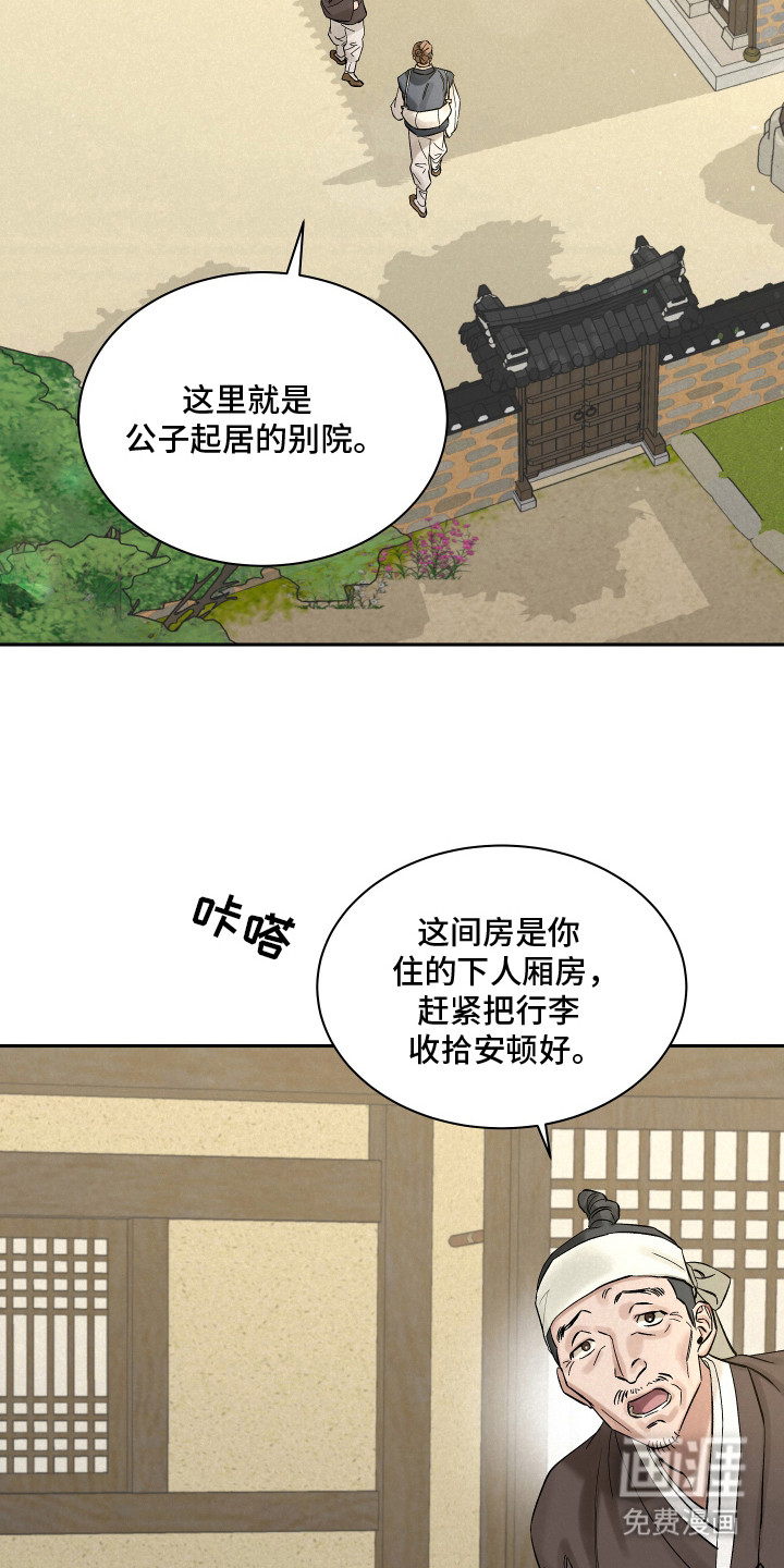 第3话1