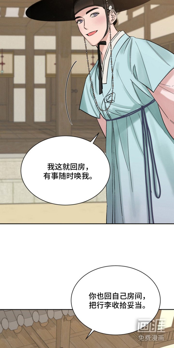 第3话21
