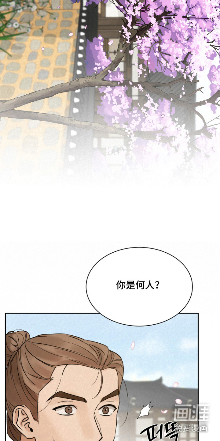 第3话16