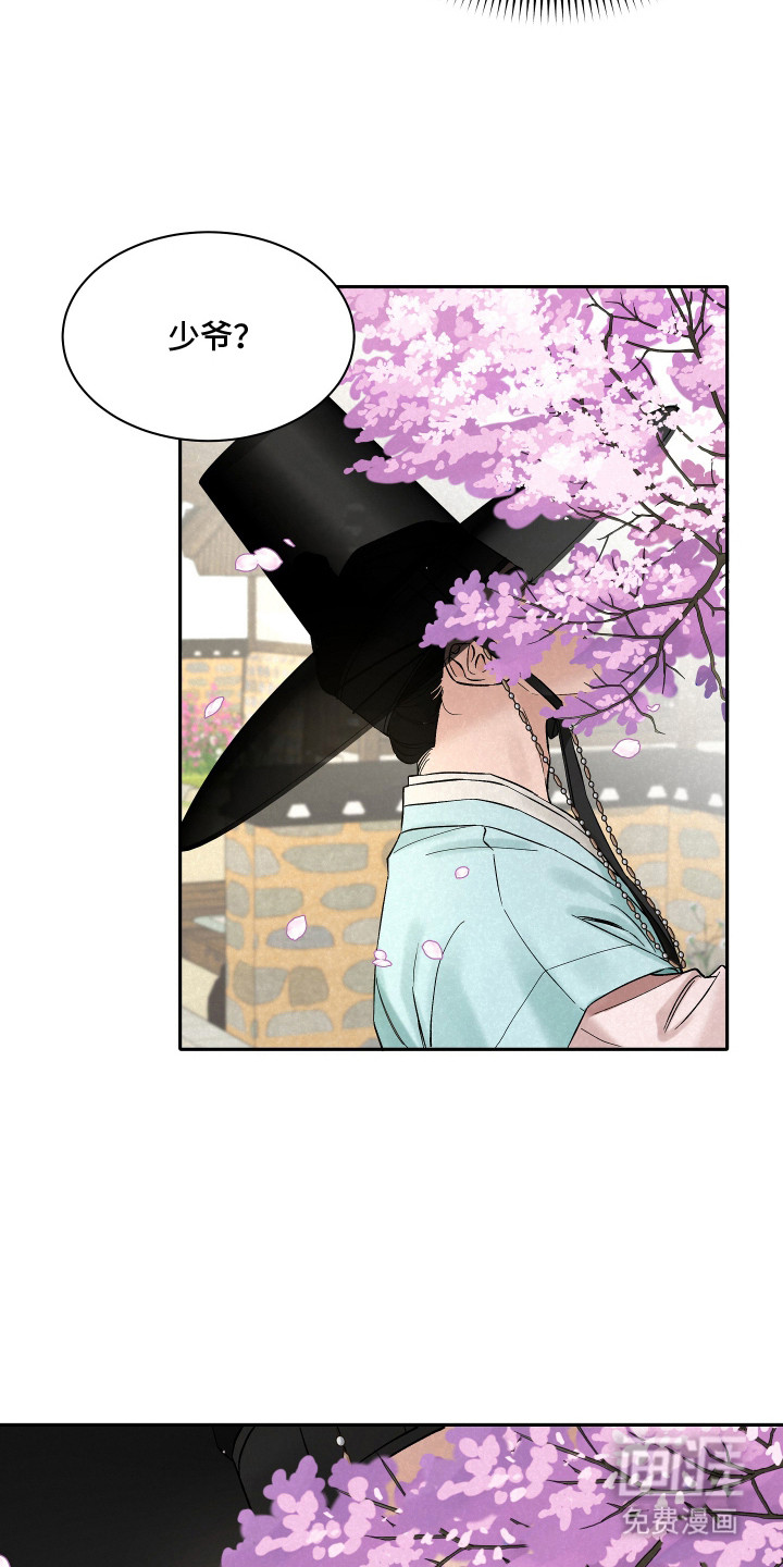 第3话11