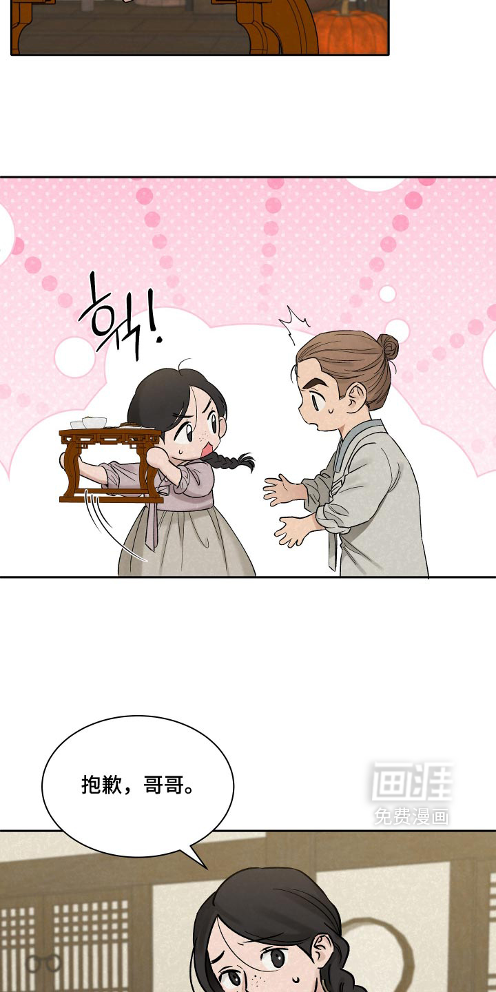 第21话7