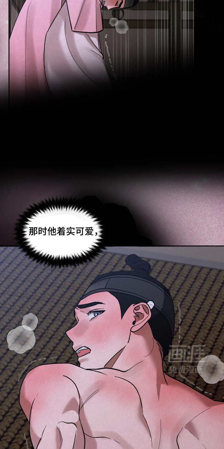 第21话23