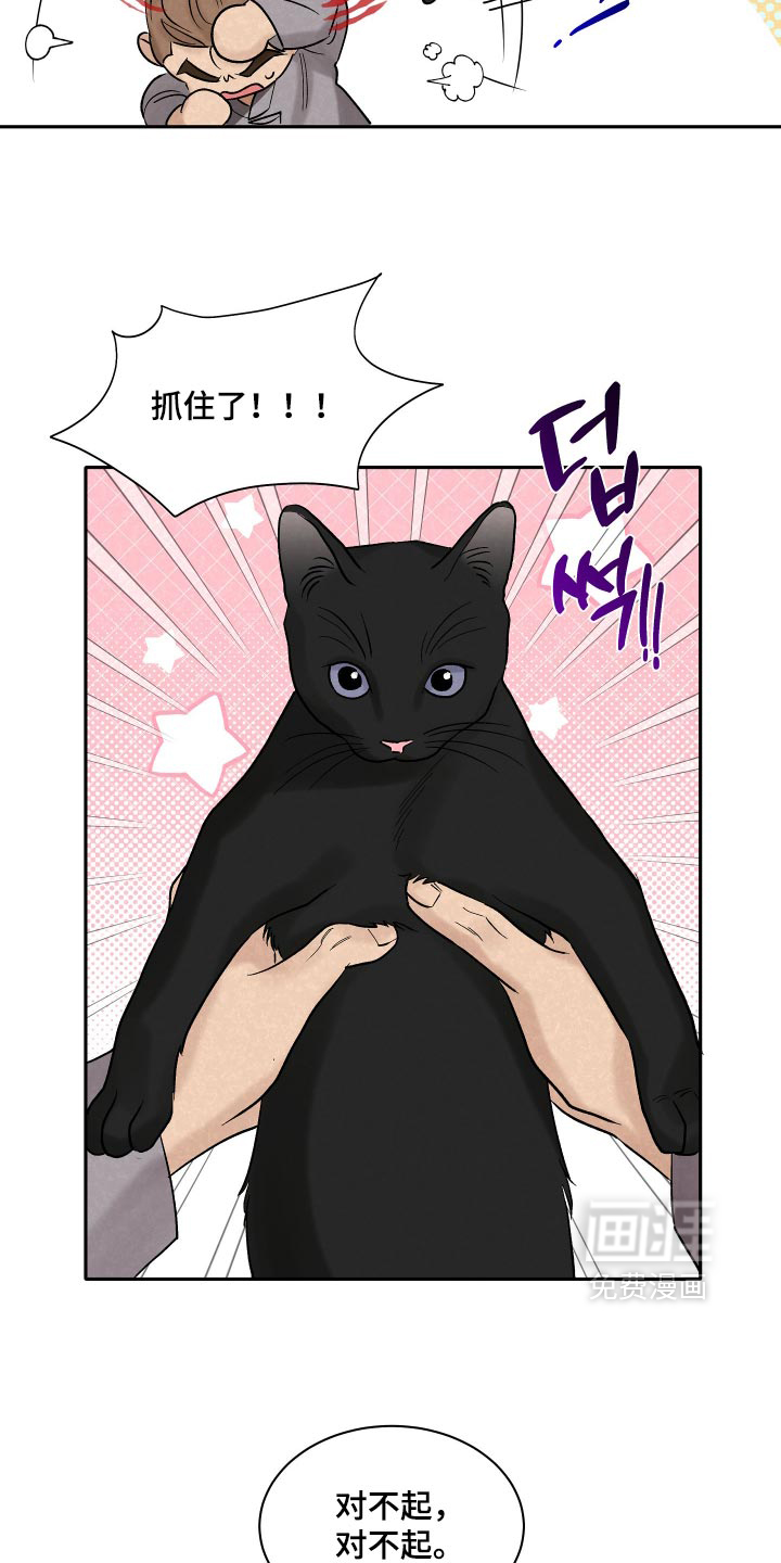 第21话16