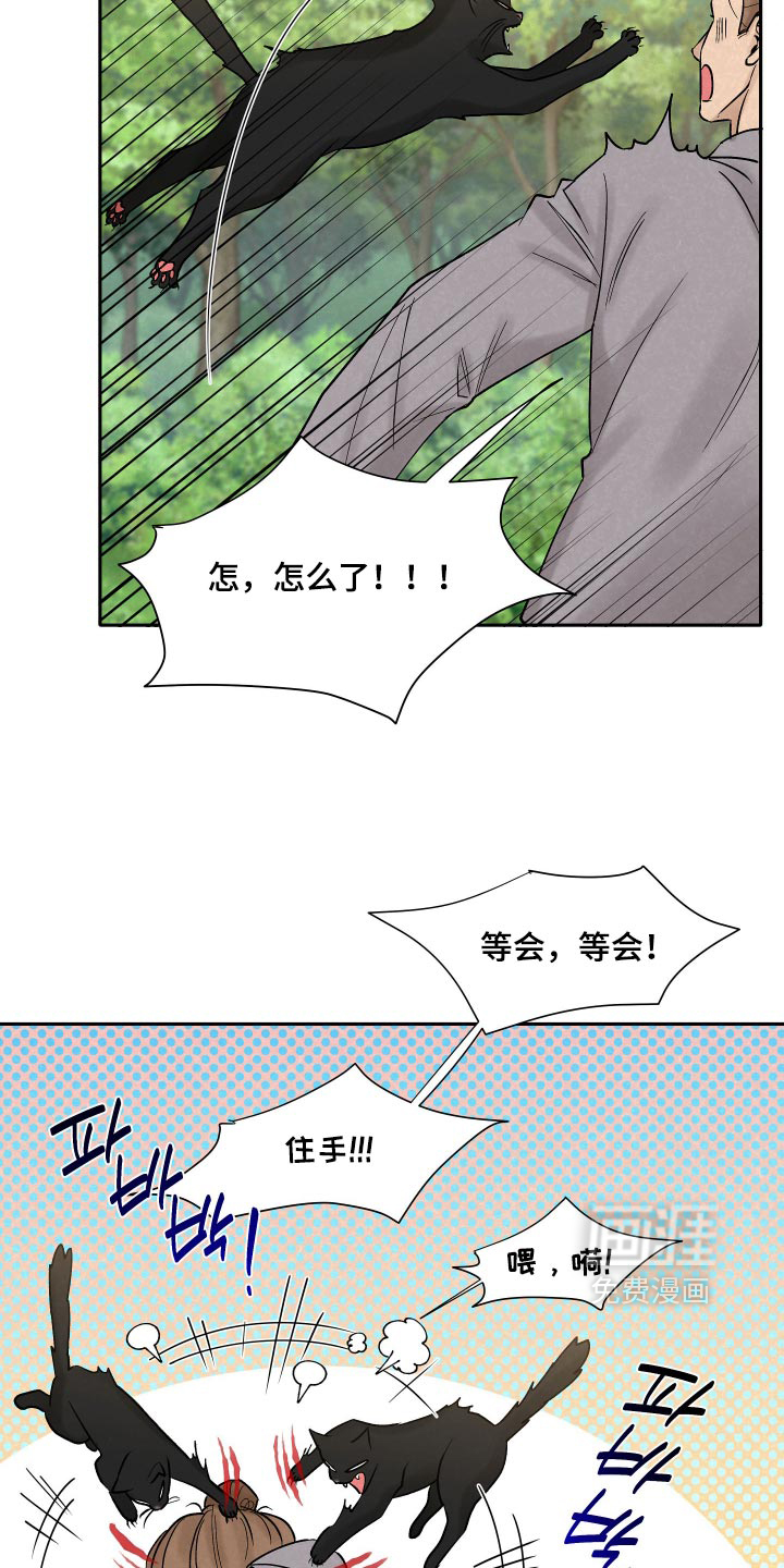 第21话15