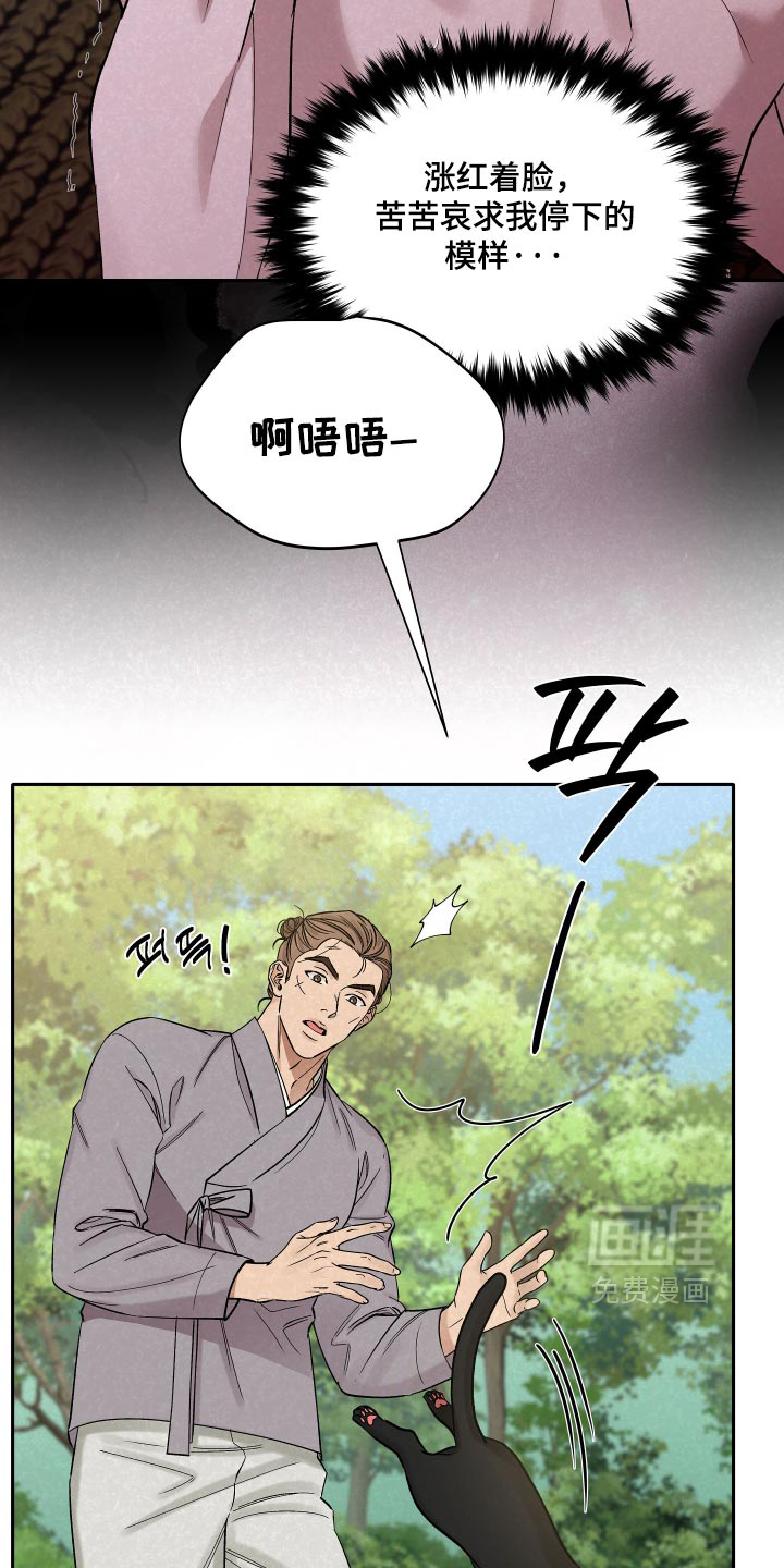 第21话24
