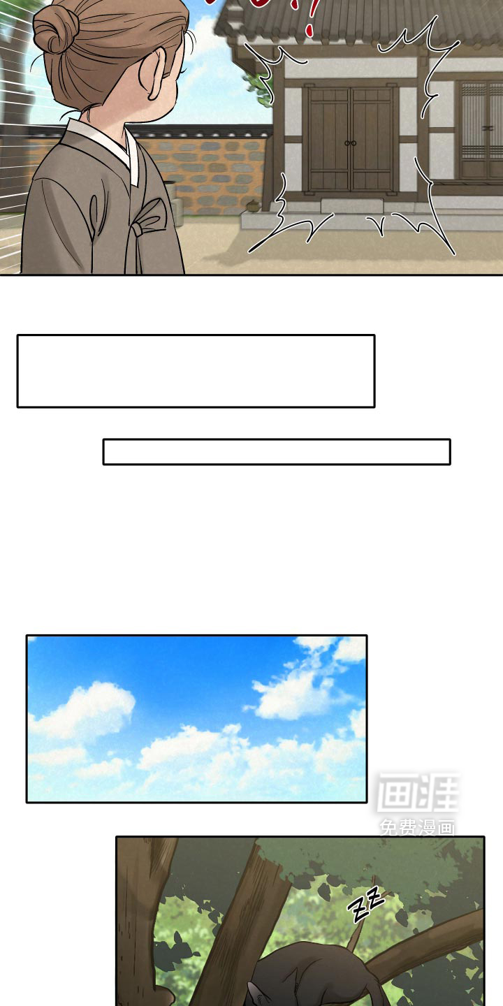 第21话11