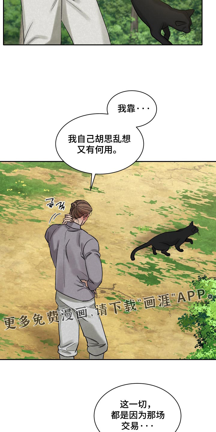第21话25