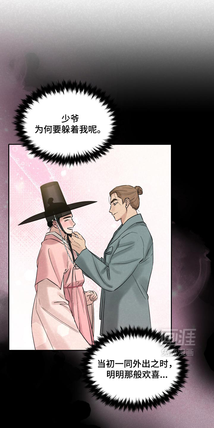 第21话21
