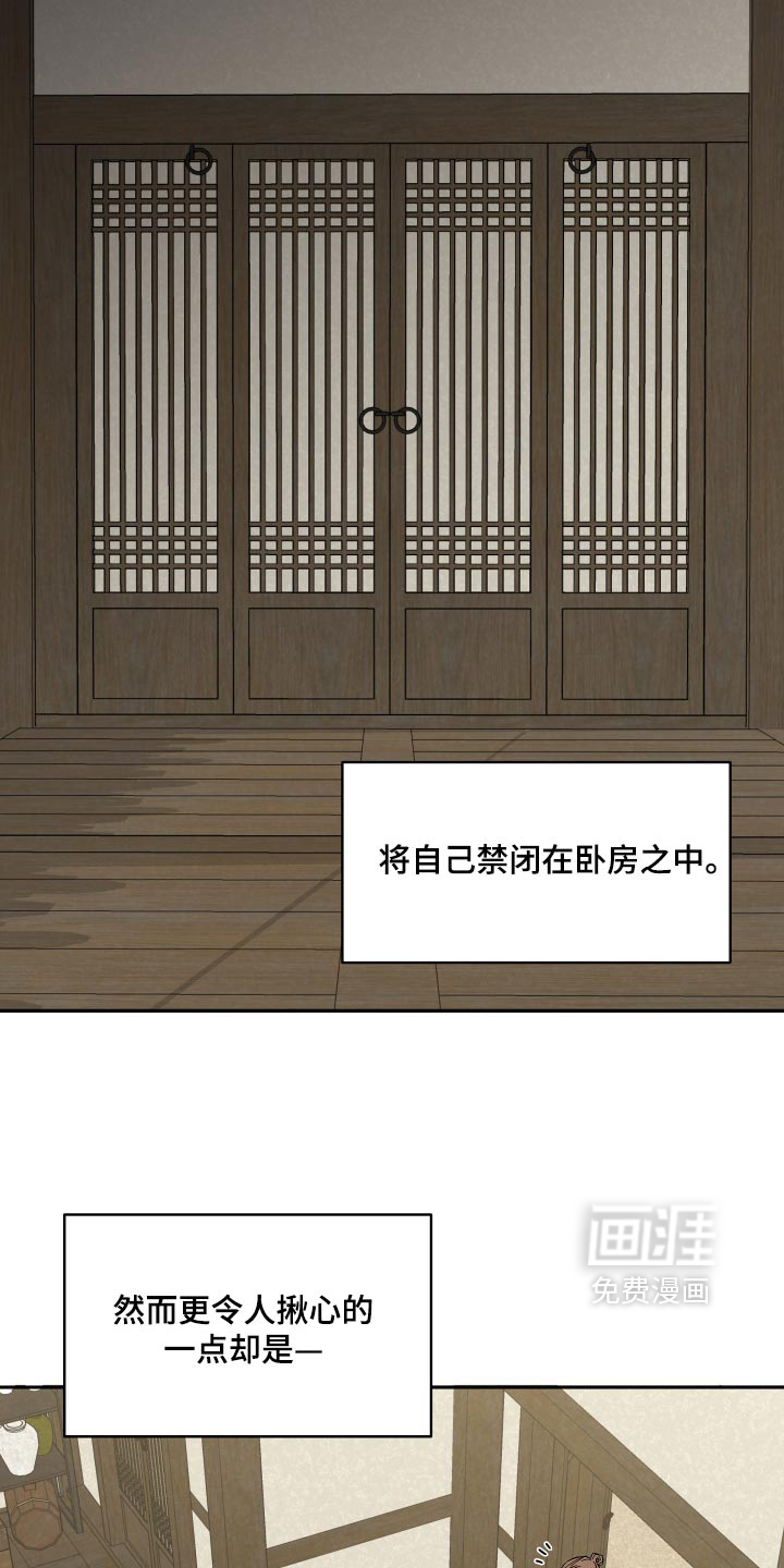 第21话4