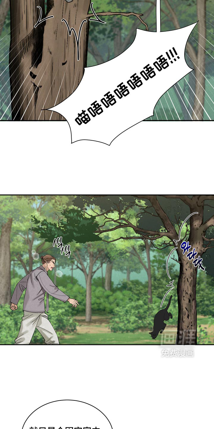 第21话13