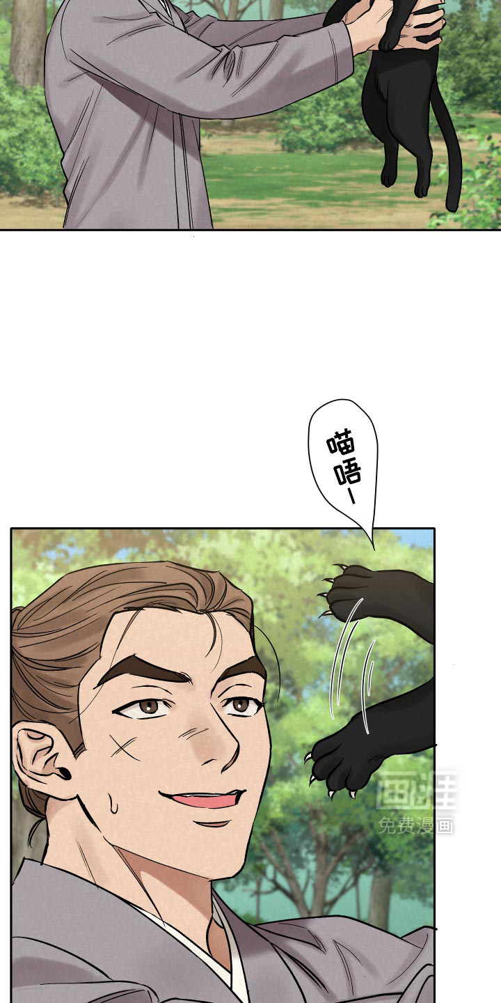 第21话18