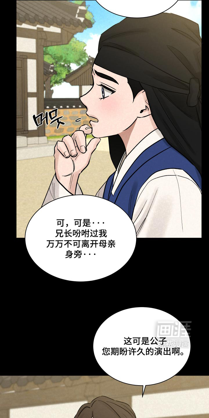 第22话20