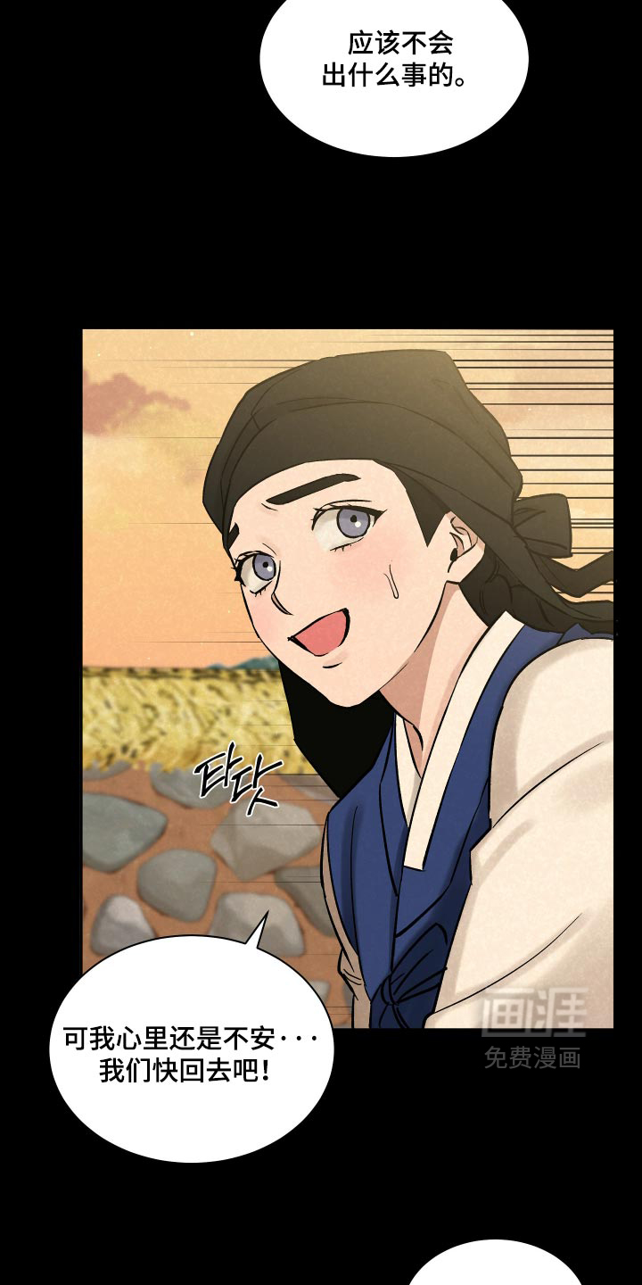 第22话25