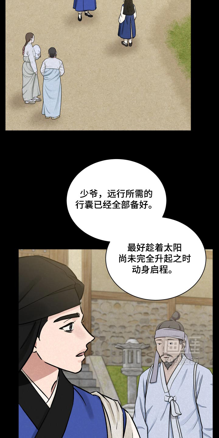 第22话13