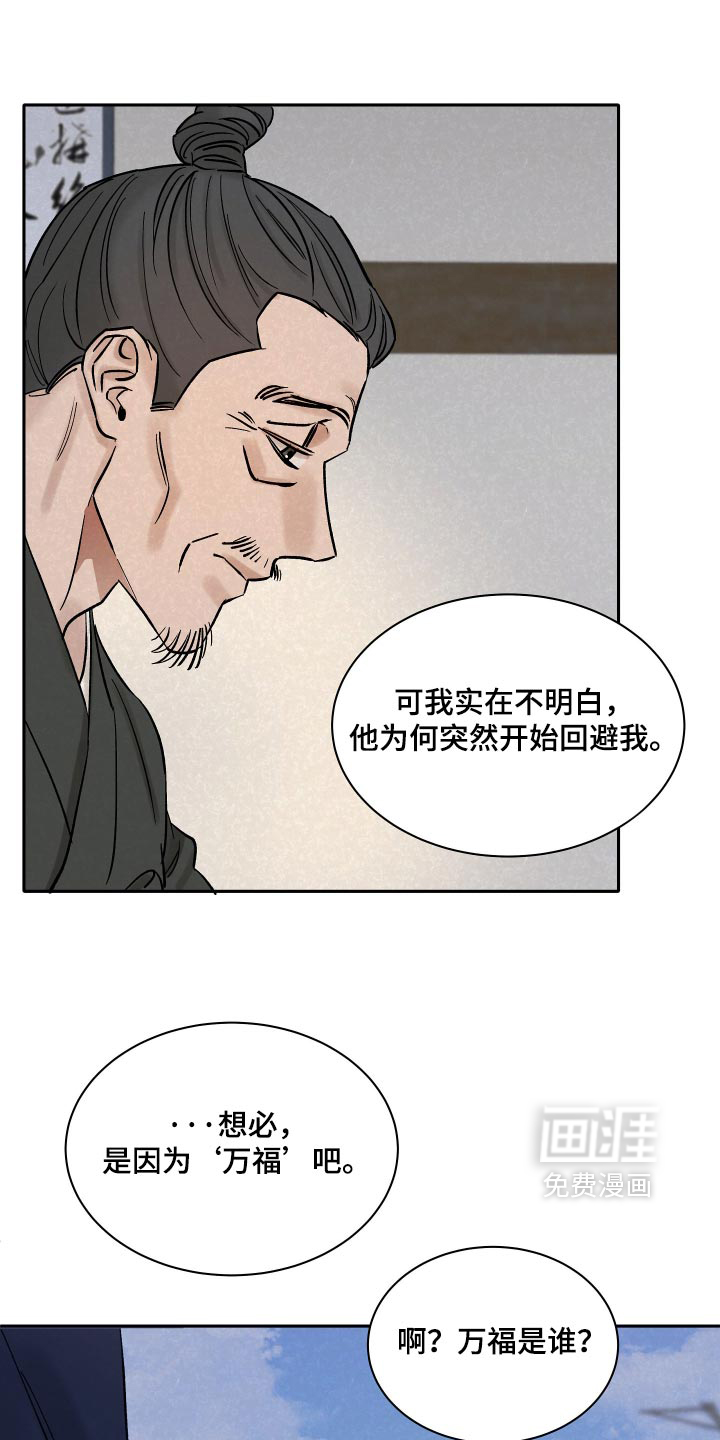 第22话6
