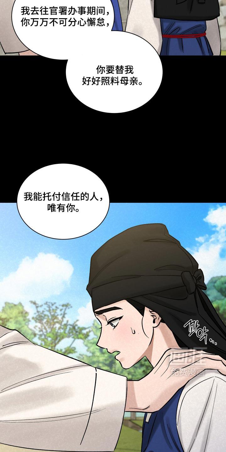 第22话15