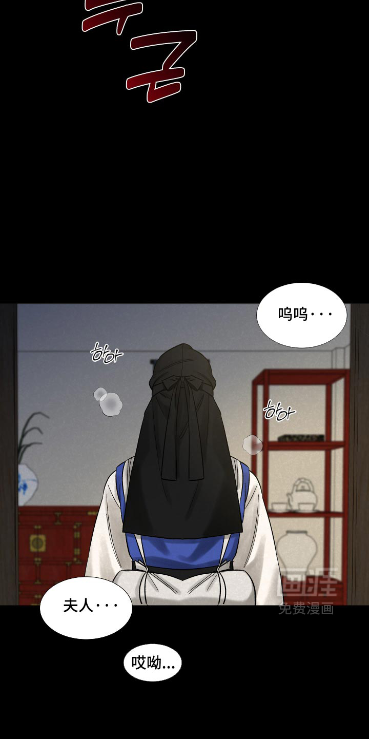 第22话31