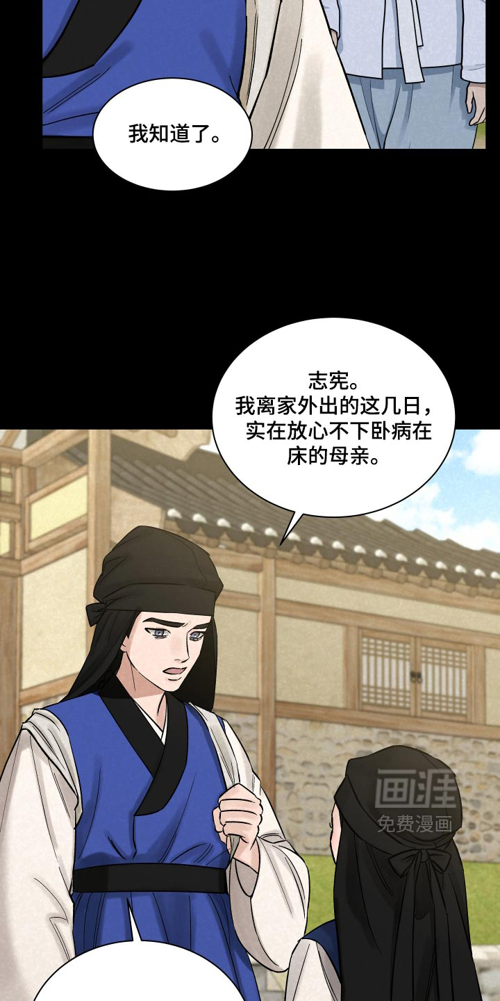 第22话14