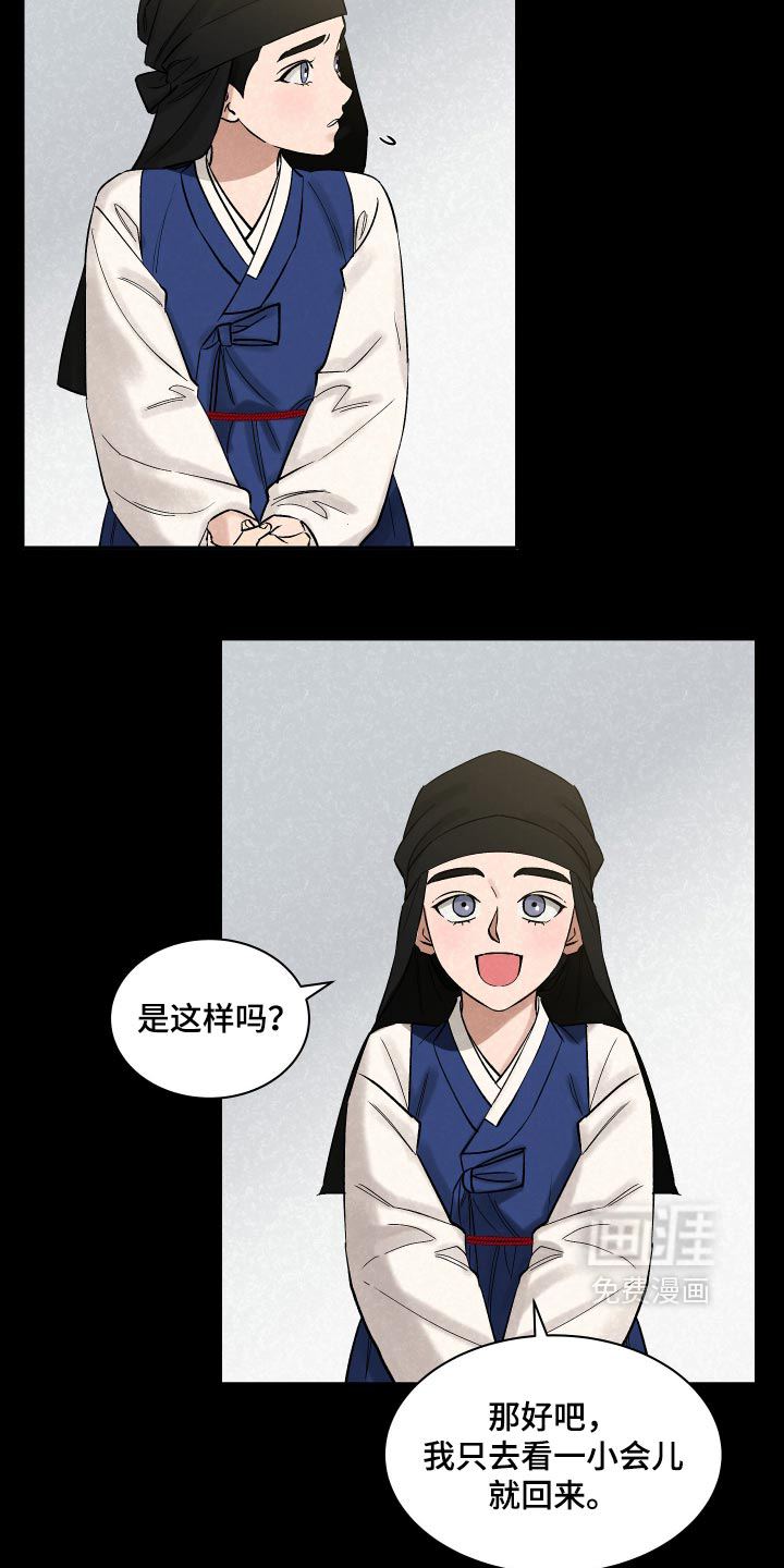 第22话22