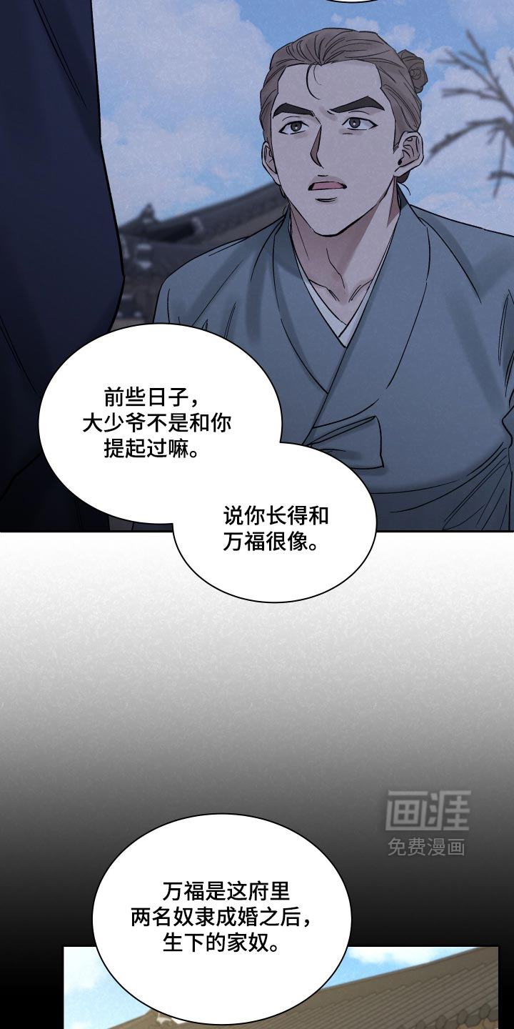 第22话7