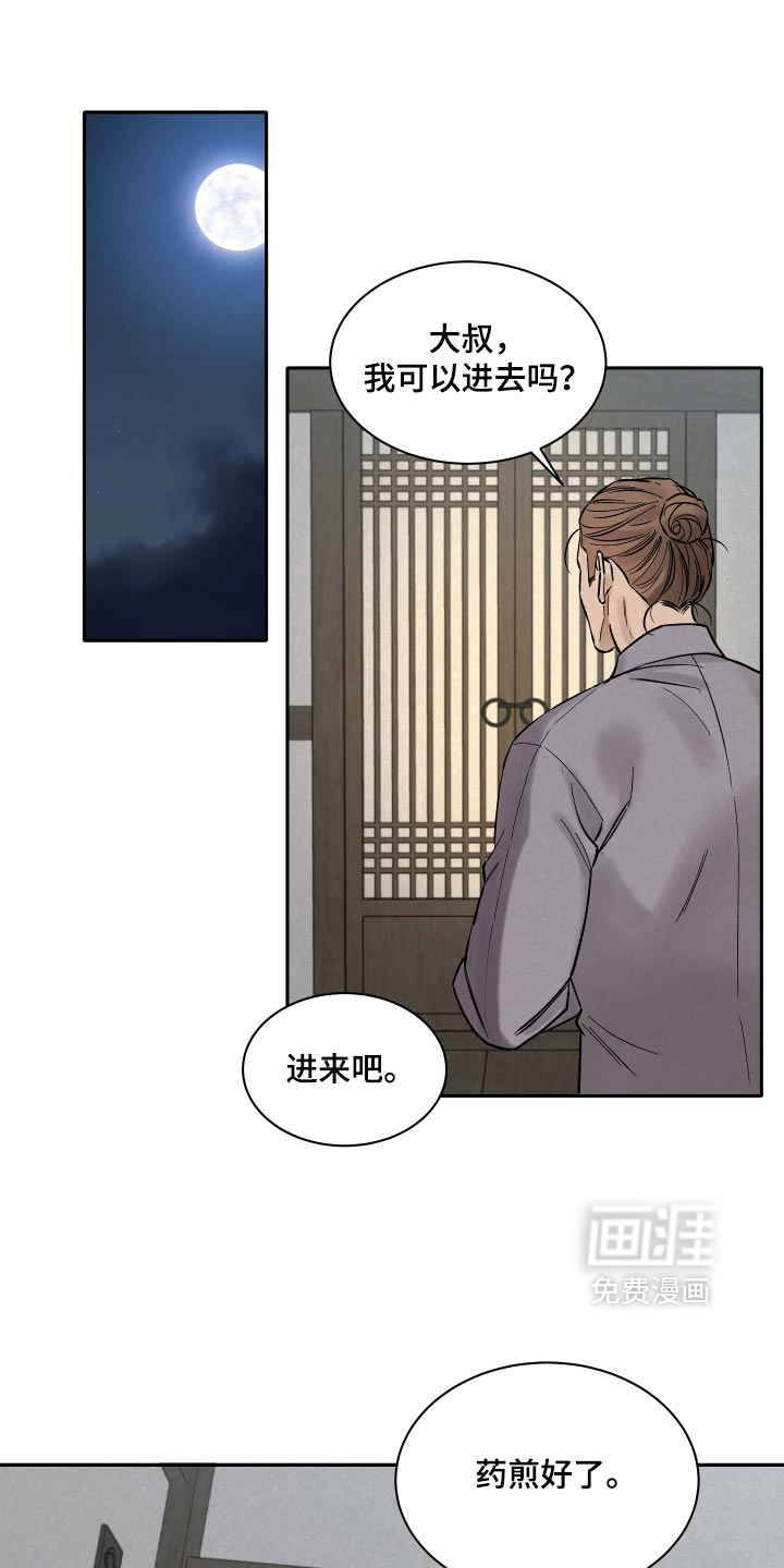 第22话0