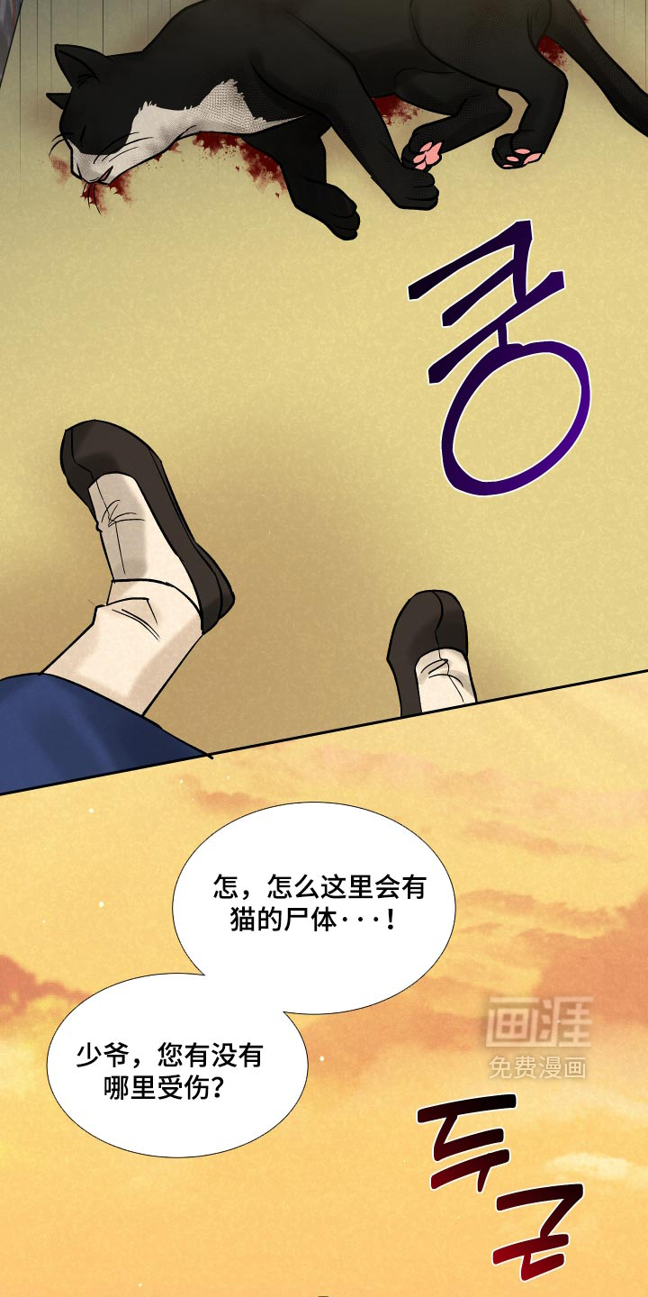 第22话29