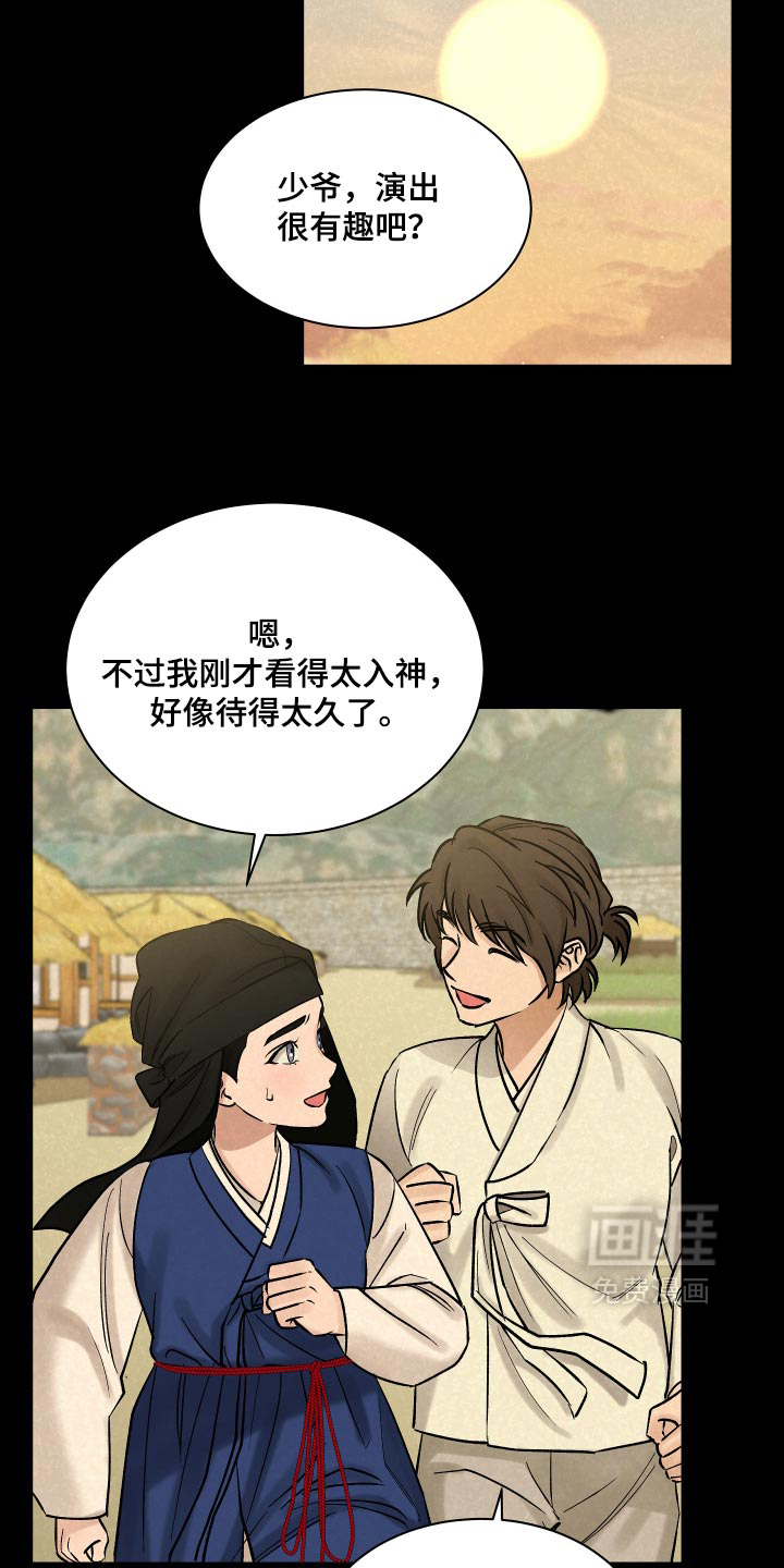 第22话24