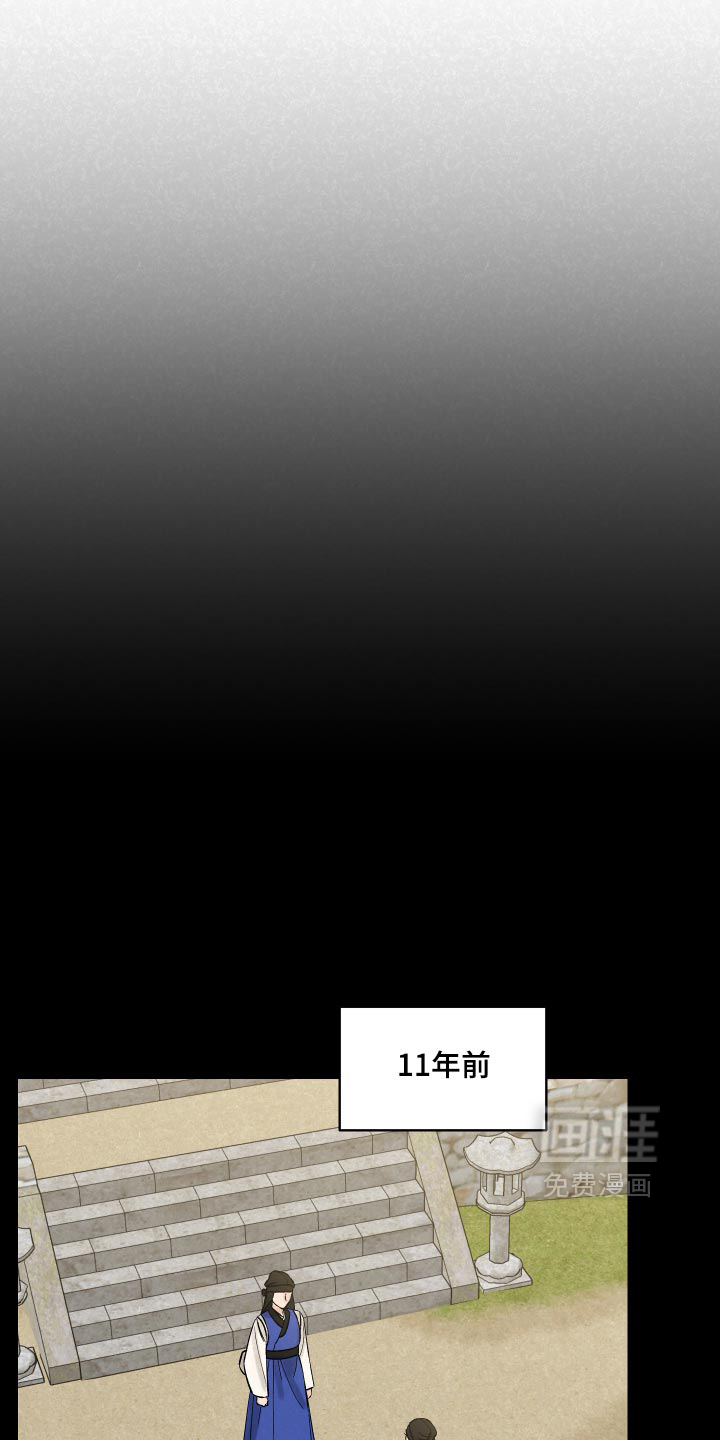 第22话12