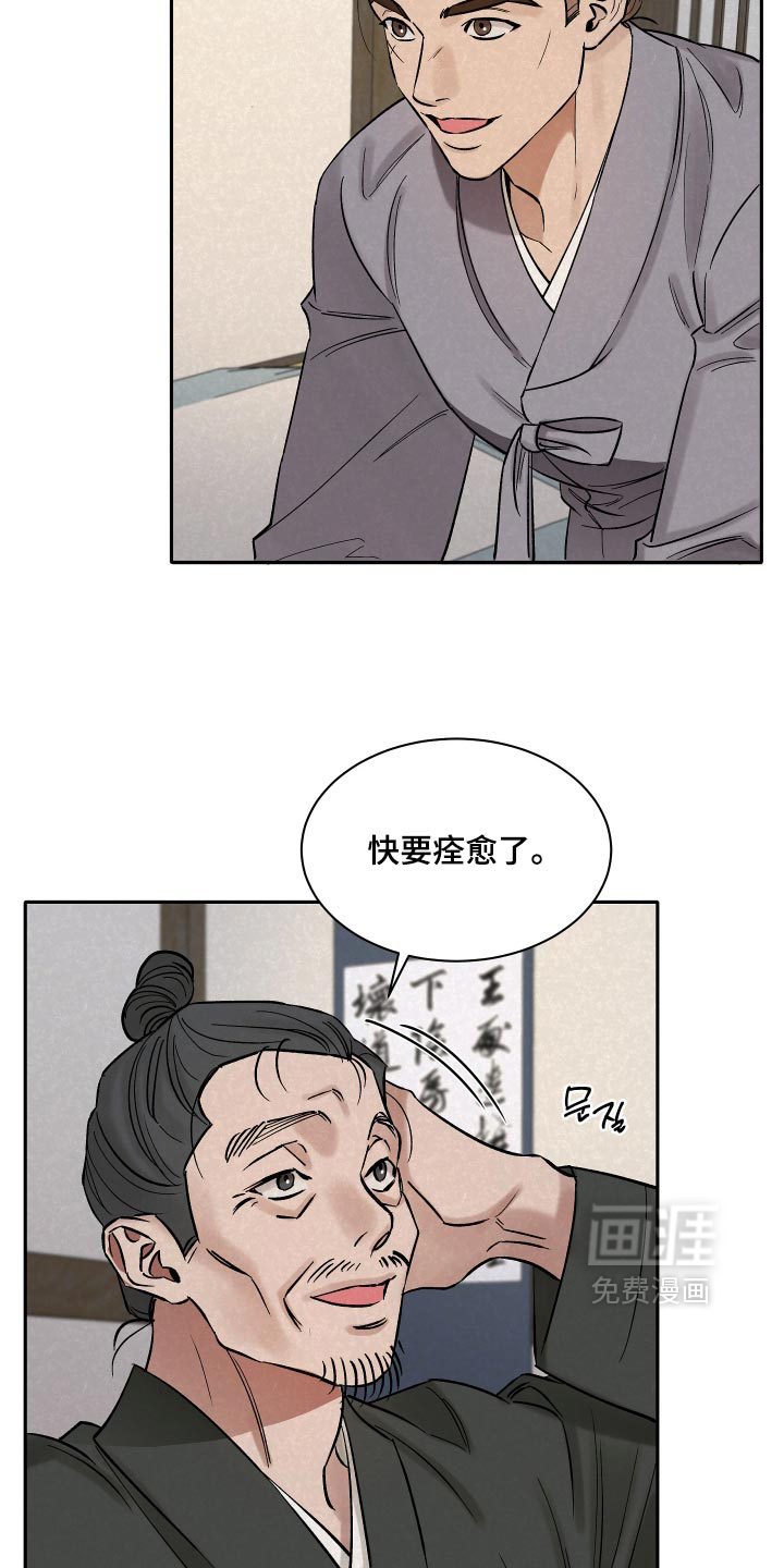 第22话2