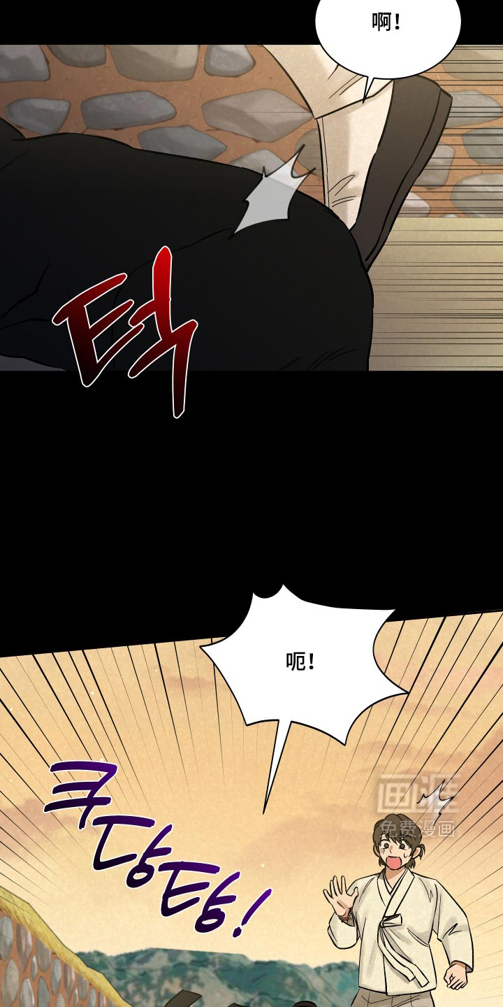 第22话26