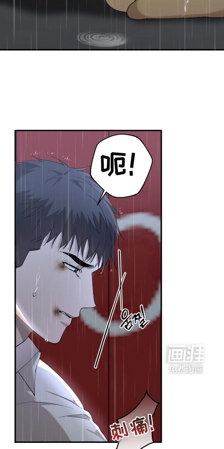 第27话7