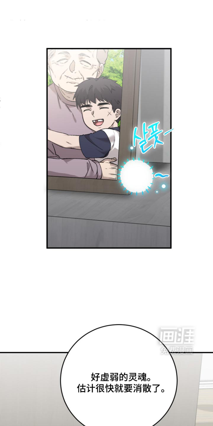 第28话14
