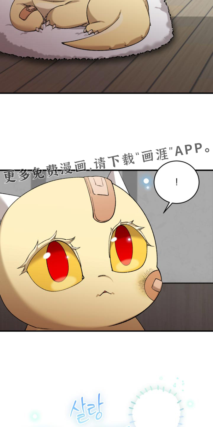 第28话30