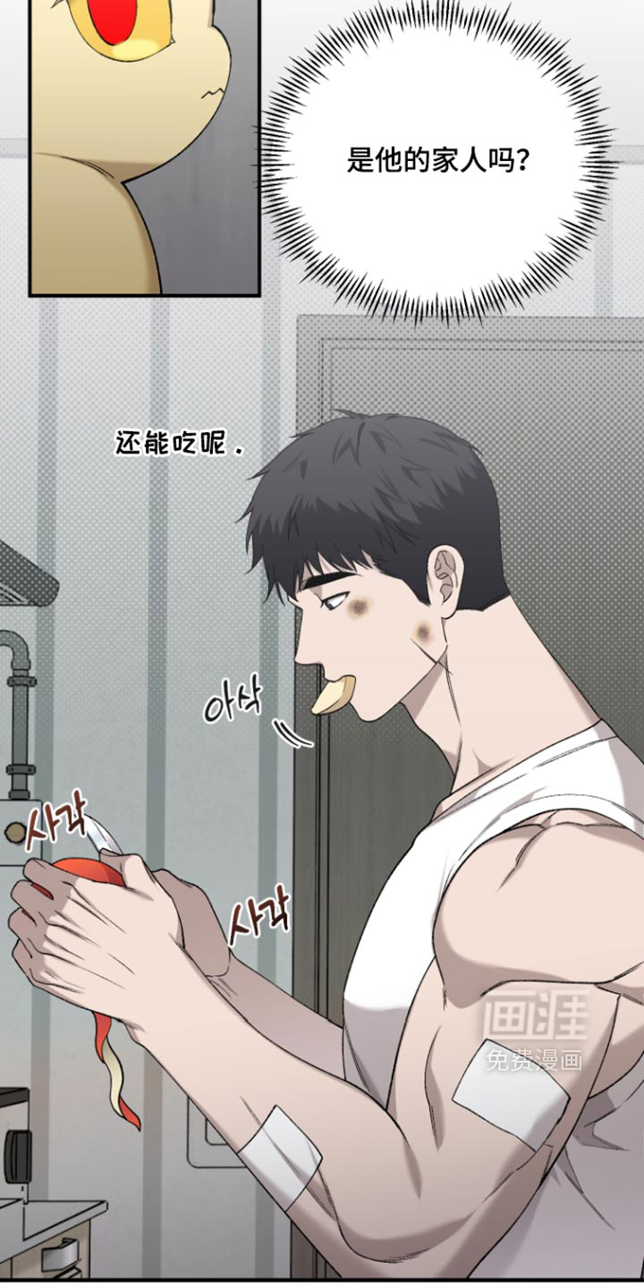 第28话16