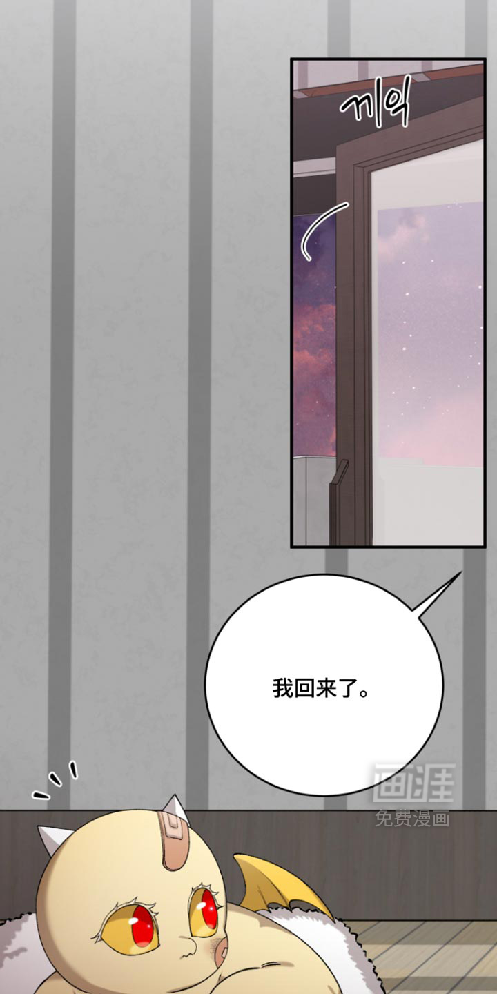 第28话29
