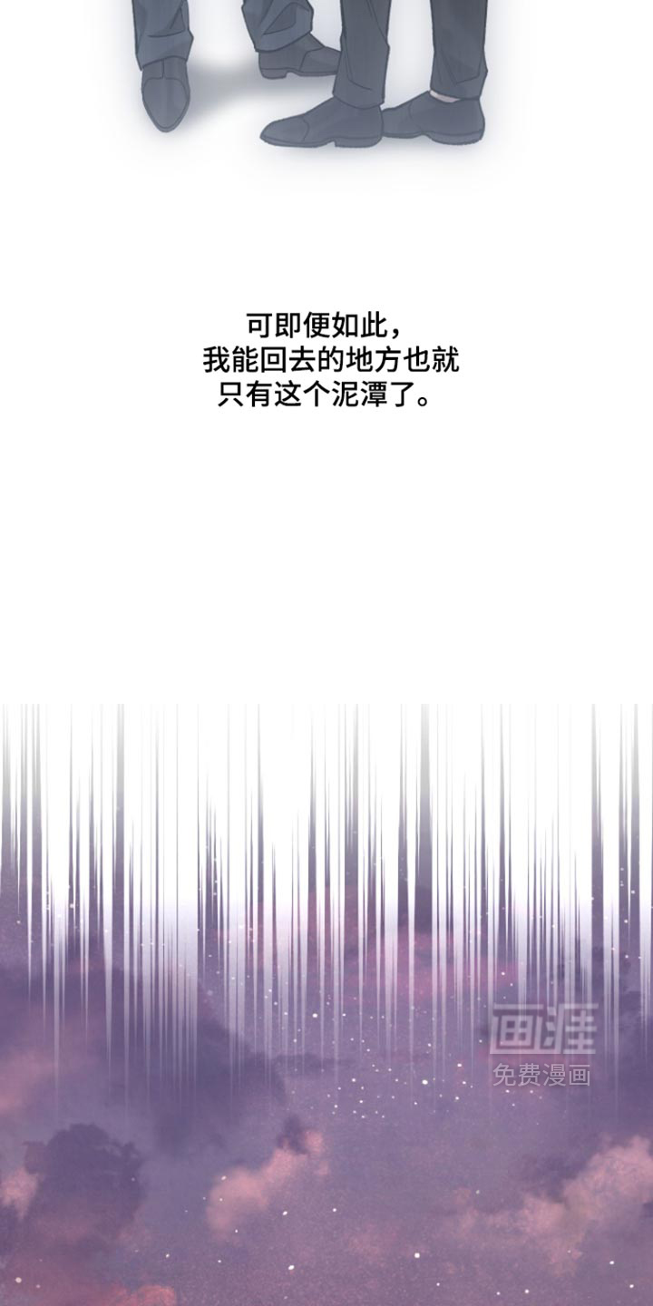 第28话27