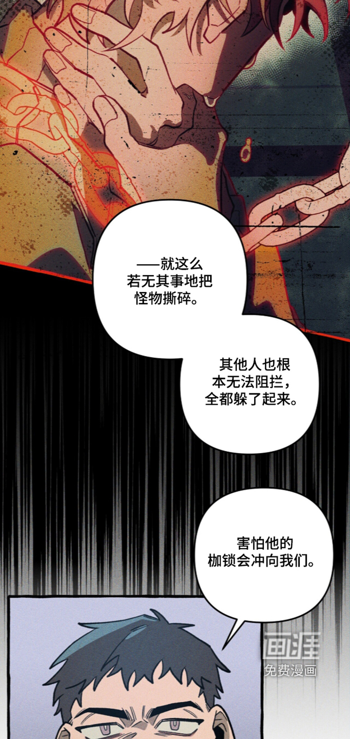 第143话 第27页