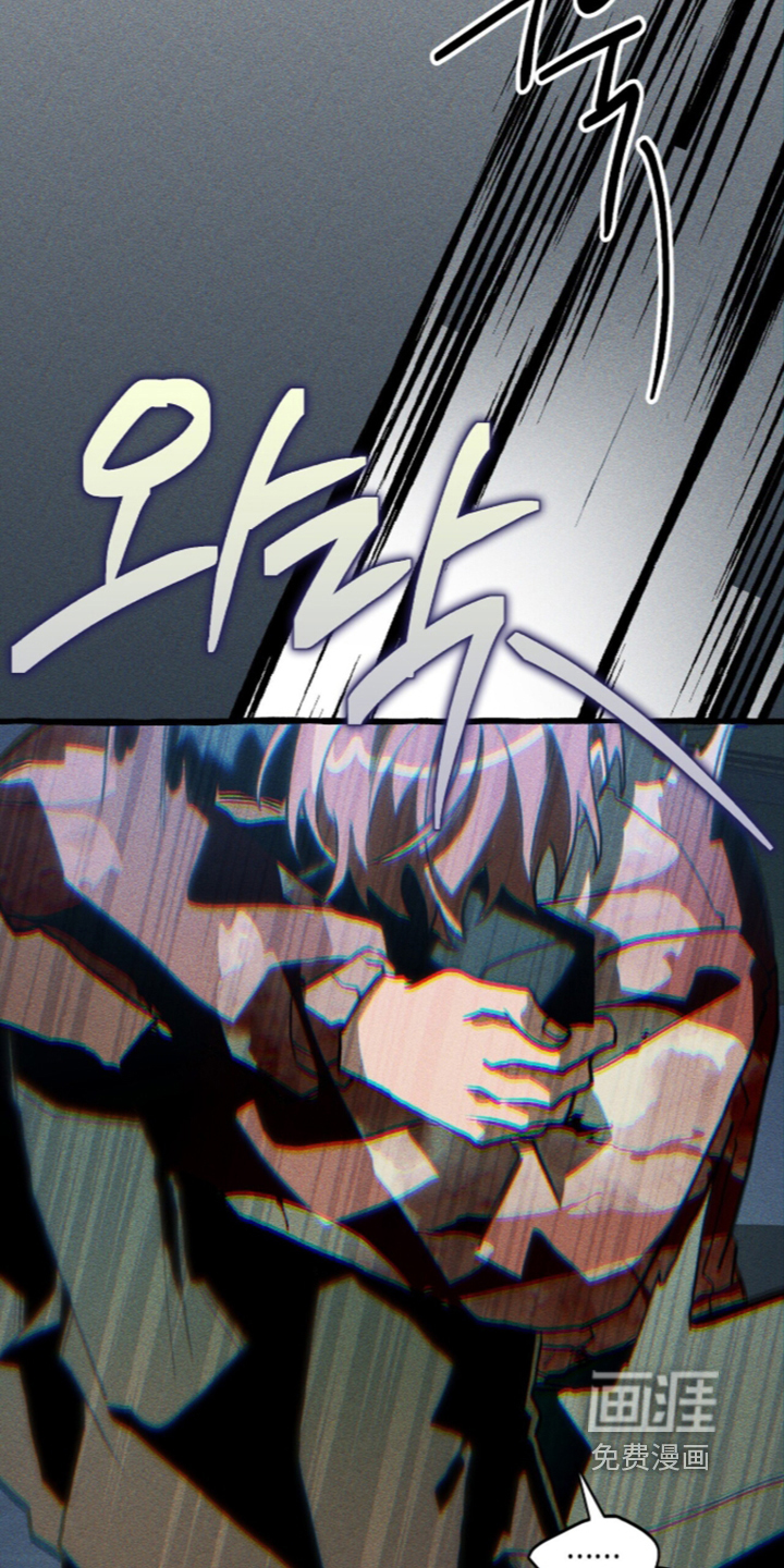 第143话 第4页