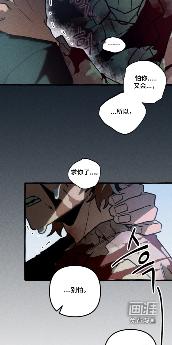 第143话 第11页
