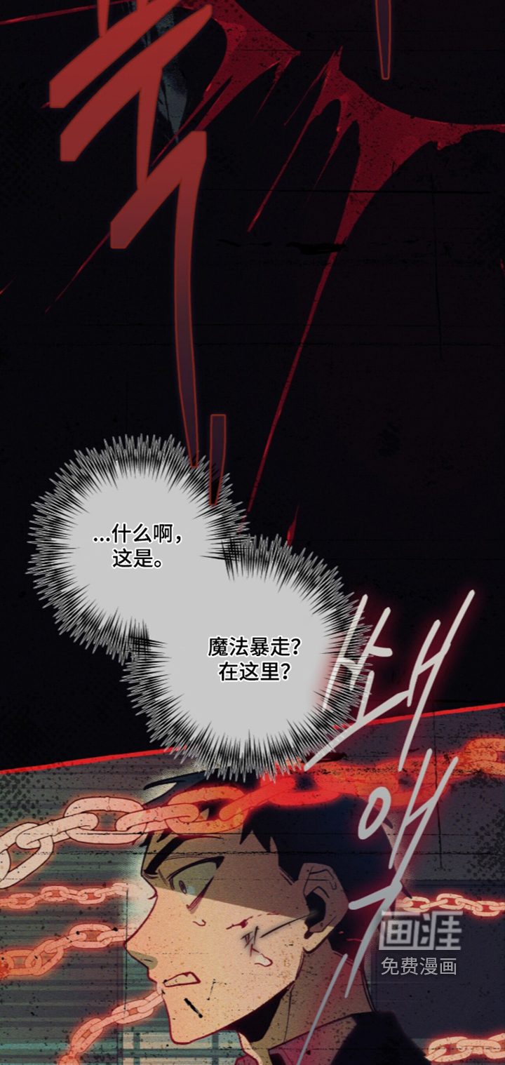 第143话 第23页