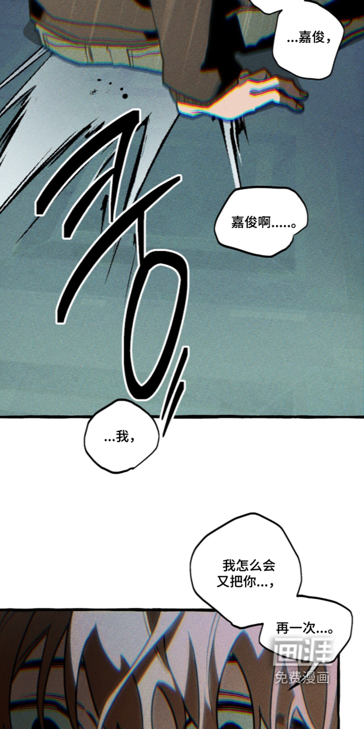 第143话 第5页